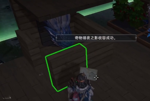 荒原曙光暗夜之影奇物怎么获得