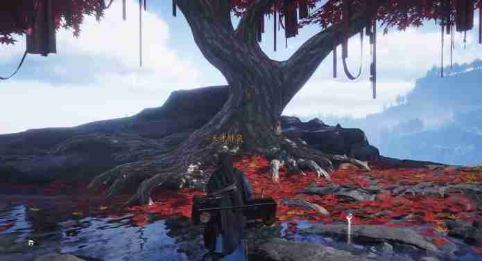 燕云十六声结缘树在哪里