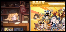 叠入深渊公测兑换码福利有哪些