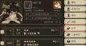大江湖之苍龙与白鸟如何获取指法武学-大江湖之苍龙与白鸟指法武学获得方法