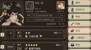 大江湖之苍龙与白鸟如何获取指法武学-大江湖之苍龙与白鸟指法武学获得方法