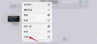 库乐队如何设置铃声苹果
