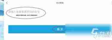 原神账号密码全对却登不了