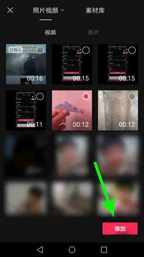 剪映怎样删除视频中的中间片段-剪映删除视频中间部分教程