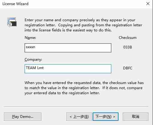 securecrt安装教程