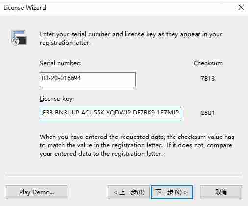 securecrt安装教程