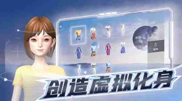 希壤app使用vr眼镜介绍