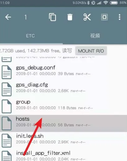 re文件管理器怎么修改文件 re管理器编辑文本方法