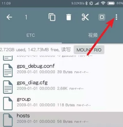 re文件管理器怎么修改文件 re管理器编辑文本方法