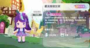 迷你世界皮肤激活码怎么获取-2025年迷你世界皮肤激活码获取全解