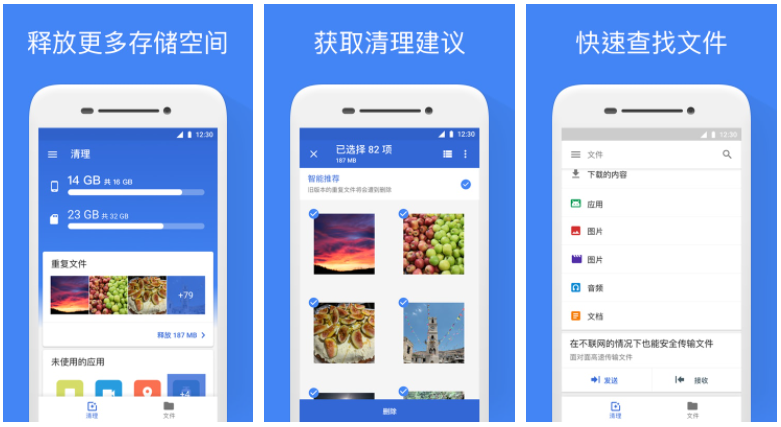 文件极客怎么传输文件 具体操作方法介绍