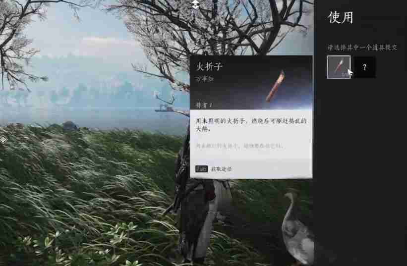 燕云十六声武林录探索任务大鹅争锋怎么做