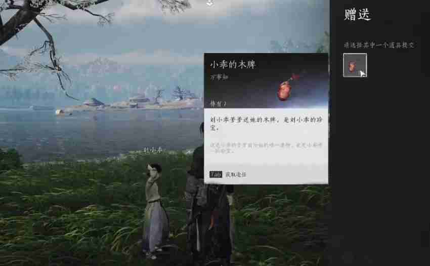 燕云十六声武林录探索任务大鹅争锋怎么做