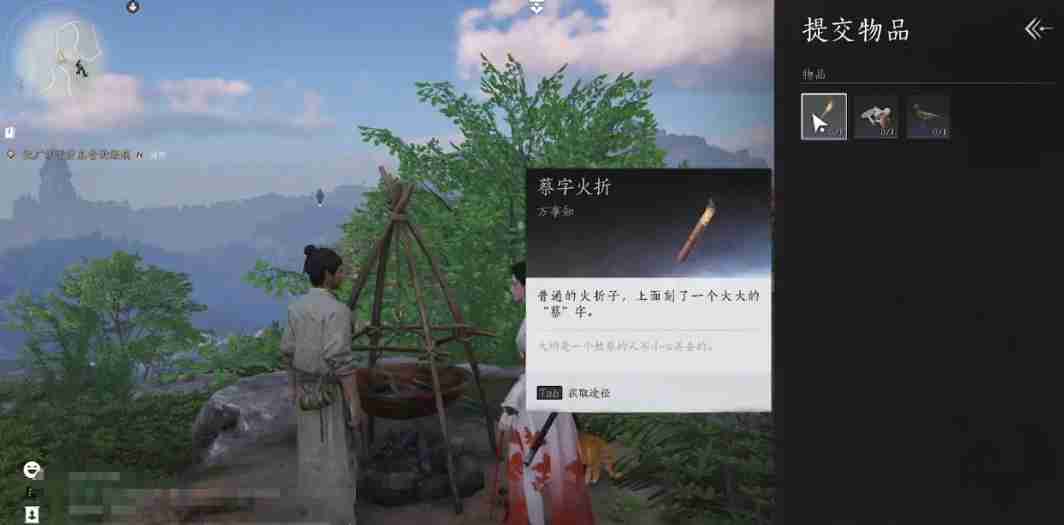 燕云十六声武林录探索任务美味惊喜怎么做