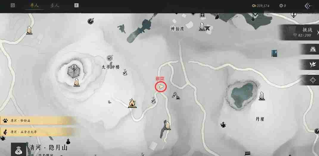燕云十六声武林录探索任务美味惊喜怎么做