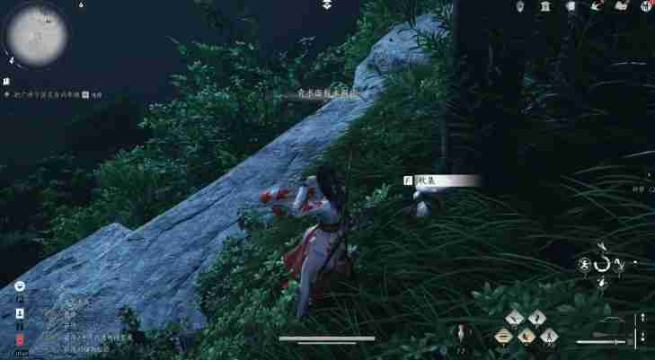 燕云十六声武林录探索任务美味惊喜怎么做