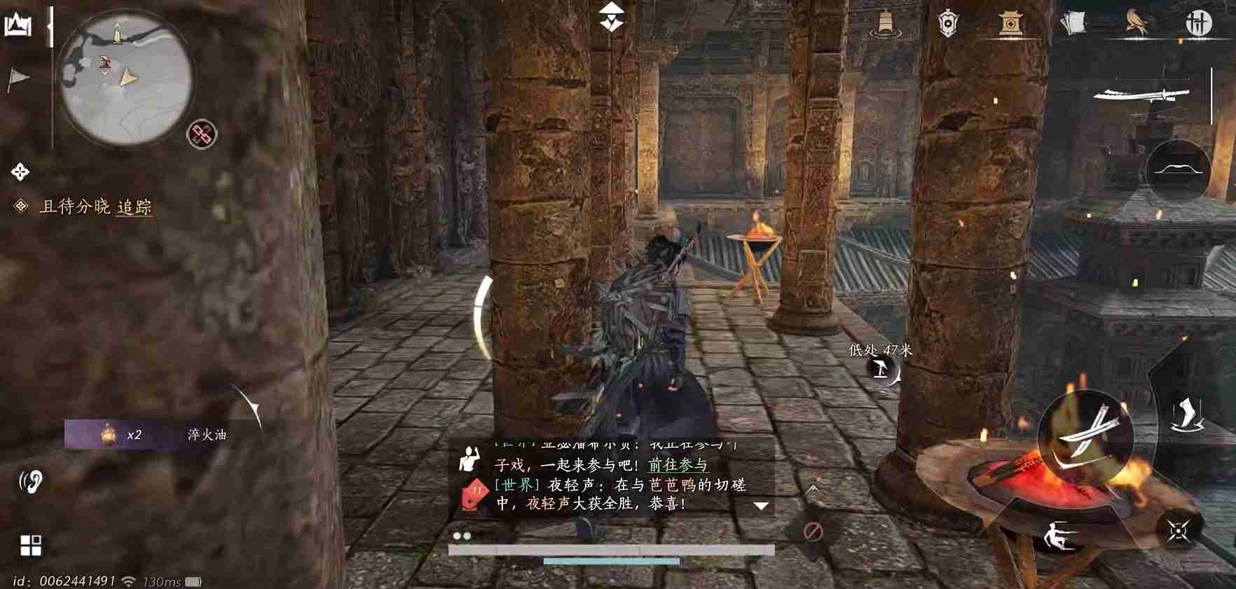 燕云十六声淬火油怎么刷