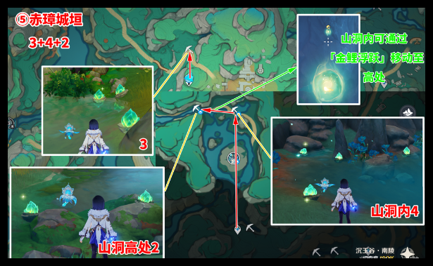 原神蓝砚养成材料怎么快速获取