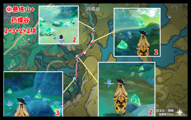 原神蓝砚养成材料怎么快速获取