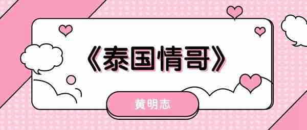 你是我心中最shuaimakmak的女孩歌曲介绍