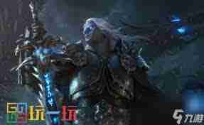 魔兽世界湮灭之牙刷新位置在哪-魔兽世界如何找到湮灭之牙刷新点