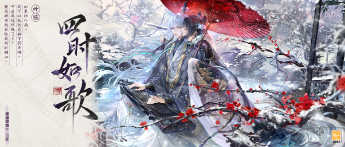 时空中的绘旅人2025新年卡卡面一览