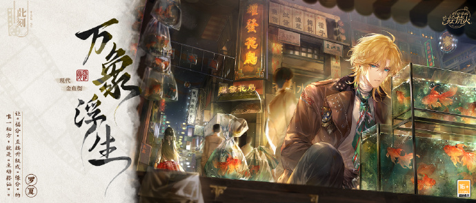 时空中的绘旅人2025新年卡卡面一览
