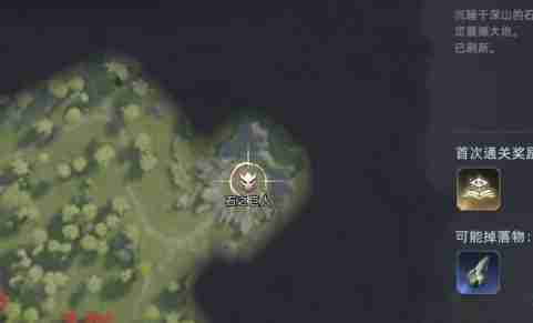 荒原曙光安塔厄斯奇物怎么获得