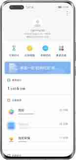 荣耀手机怎么查看陪伴时间