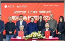 金宏气体与汉兴能源签署股权交易协议，布局工业气体新篇章