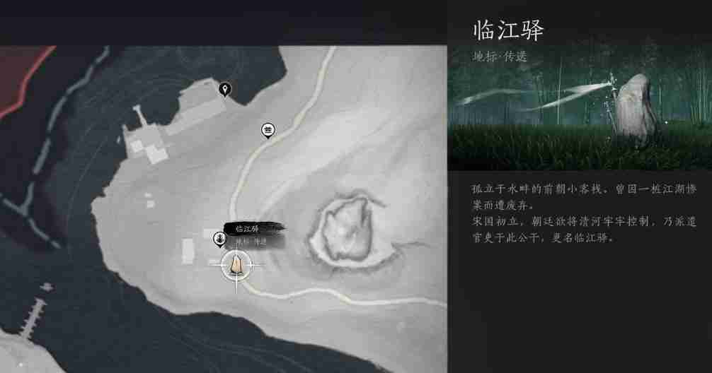 燕云十六声1.4三寸之身掌中宝全收集 清河地区