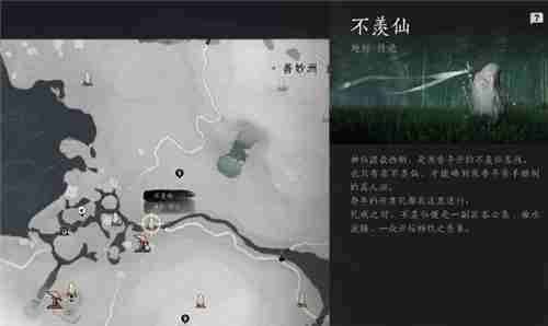 燕云十六声1.4三寸之身掌中宝全收集 清河地区
