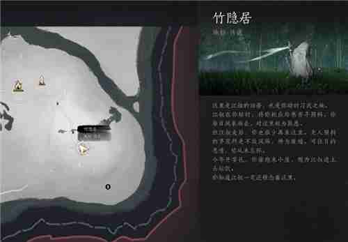 燕云十六声1.4三寸之身掌中宝全收集 清河地区