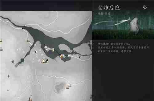 燕云十六声1.4三寸之身掌中宝全收集 清河地区