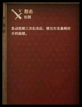天国拯救2怒击怎么解锁