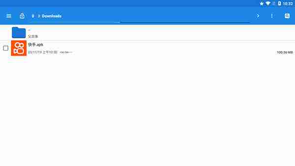 雷电模拟器怎么导出游戏安装包
