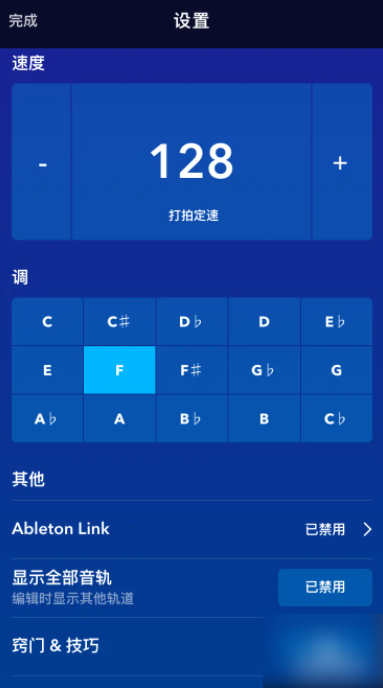 audiollab怎么用 medly音乐制作该怎么用