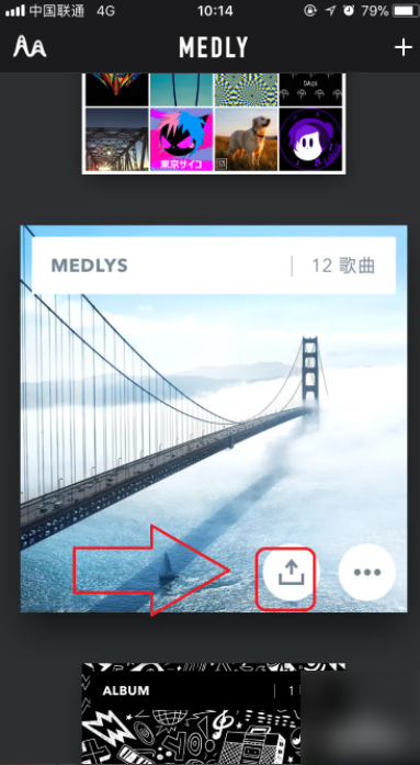 audiollab怎么用 medly音乐制作该怎么用