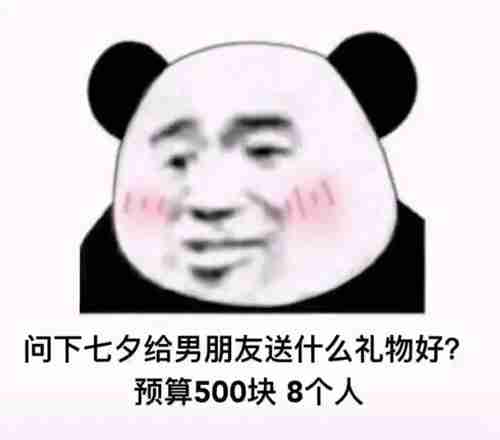 可以和我视频吗5分钟就好啦表情包