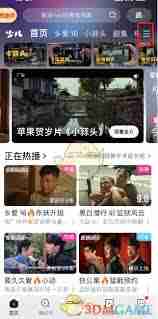 优酷频道如何进行编辑-在优酷上编辑频道的步骤