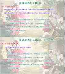 剑网3怀旧服如何进入风雨稻香村-剑网3怀旧服风雨稻香村入口