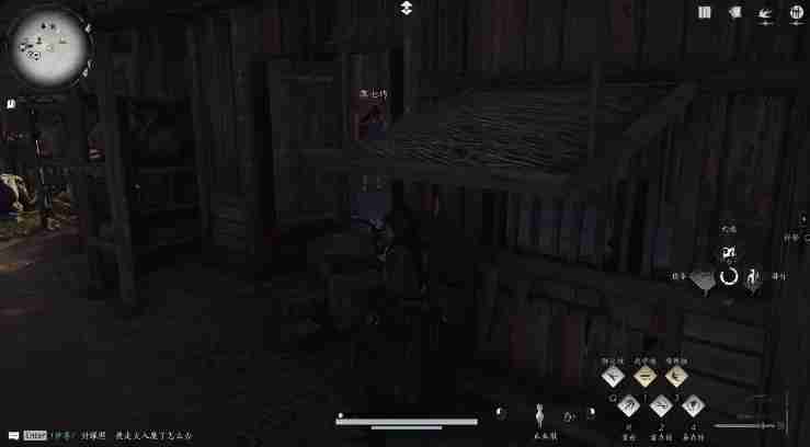 燕云十六声武林录探索任务认祖离宗怎么做