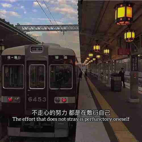 就算我再喜欢你你去碰了其他异性我会立刻离开你图片