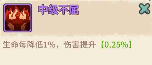 当神奇光芒落下净化越战推图阵容及打法