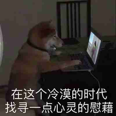 谢谢有被吓到表情包