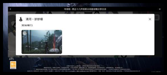 燕云十六声双刀玩什么好