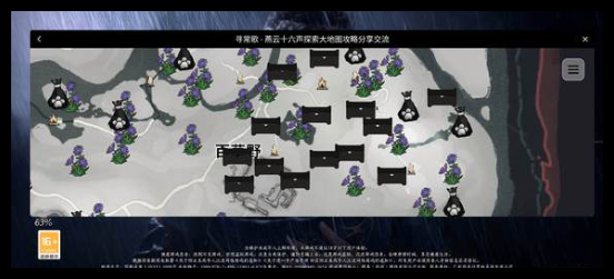 燕云十六声双刀玩什么好