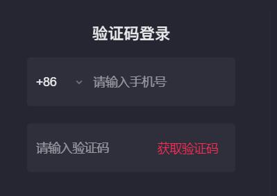 抖音电脑版怎么登陆