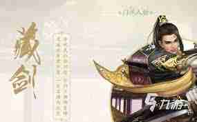 剑网三充了直升之后可以删除角色吗