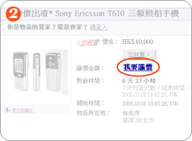 ebay如何取消议价 eBay议价功能使用条件及流程